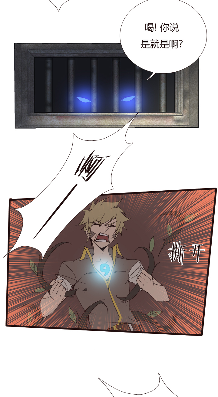 【第四章】134-第138话