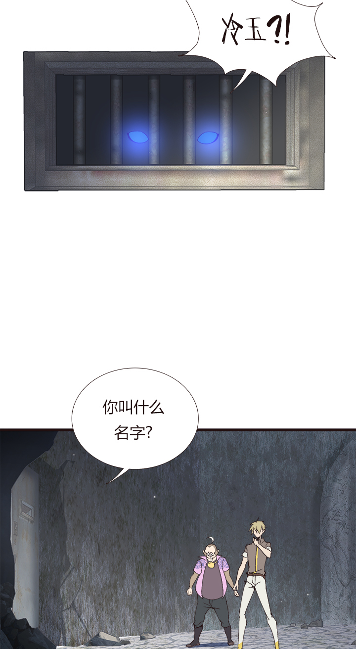 【第四章】134-第138话