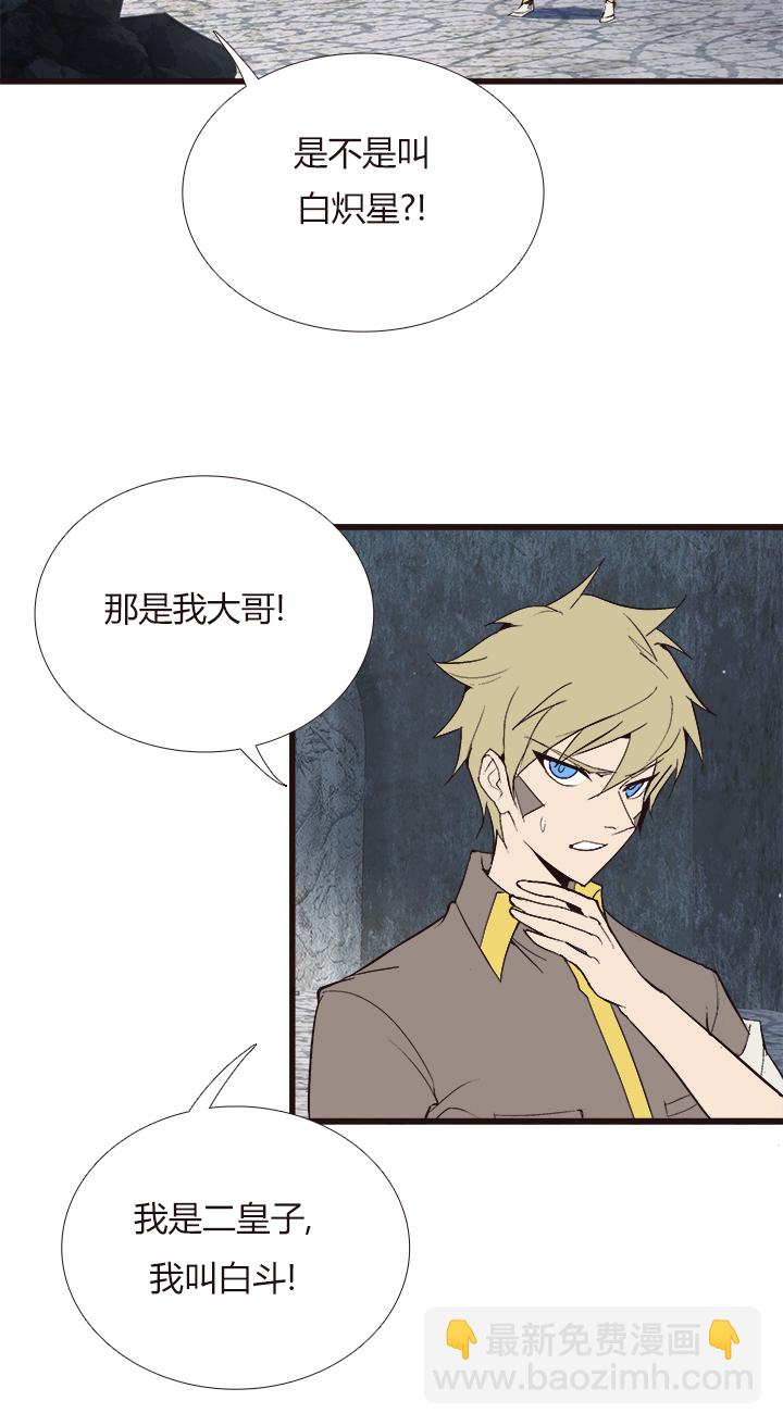 【第四章】134-第138话