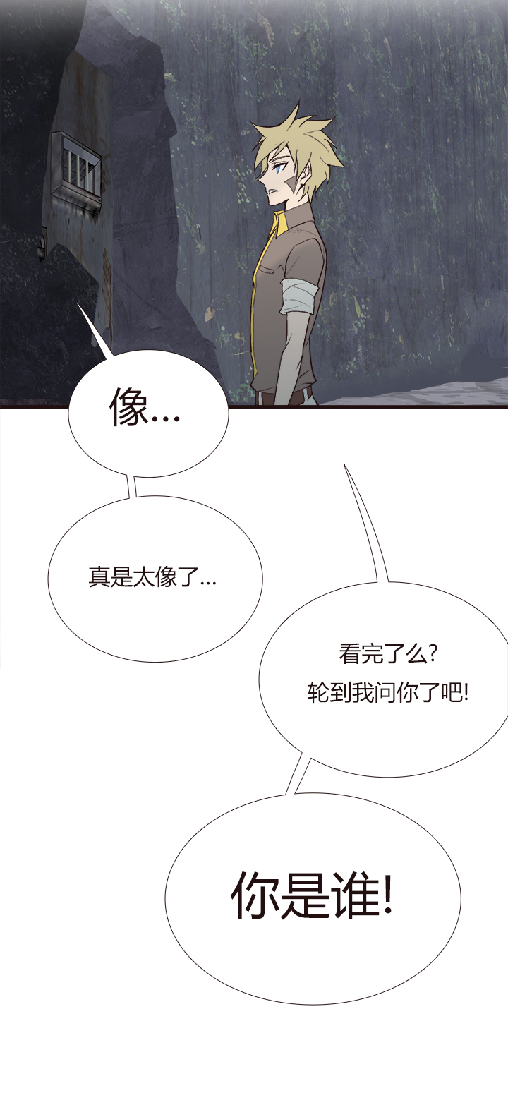 【第四章】134-第138话