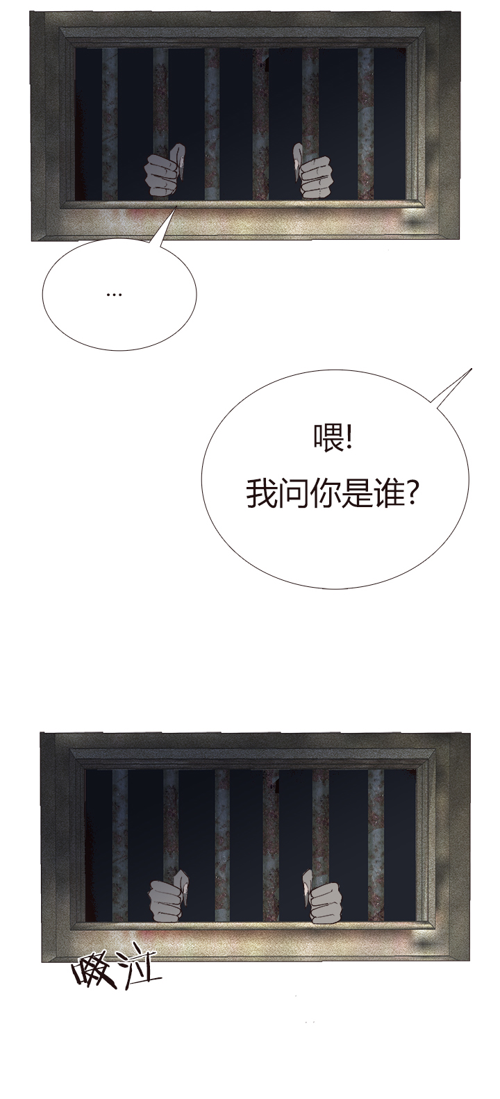 【第四章】134-第138话