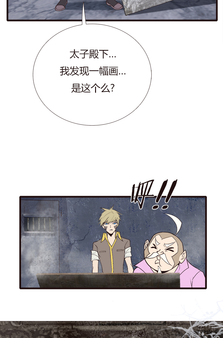 【第四章】134-第138话