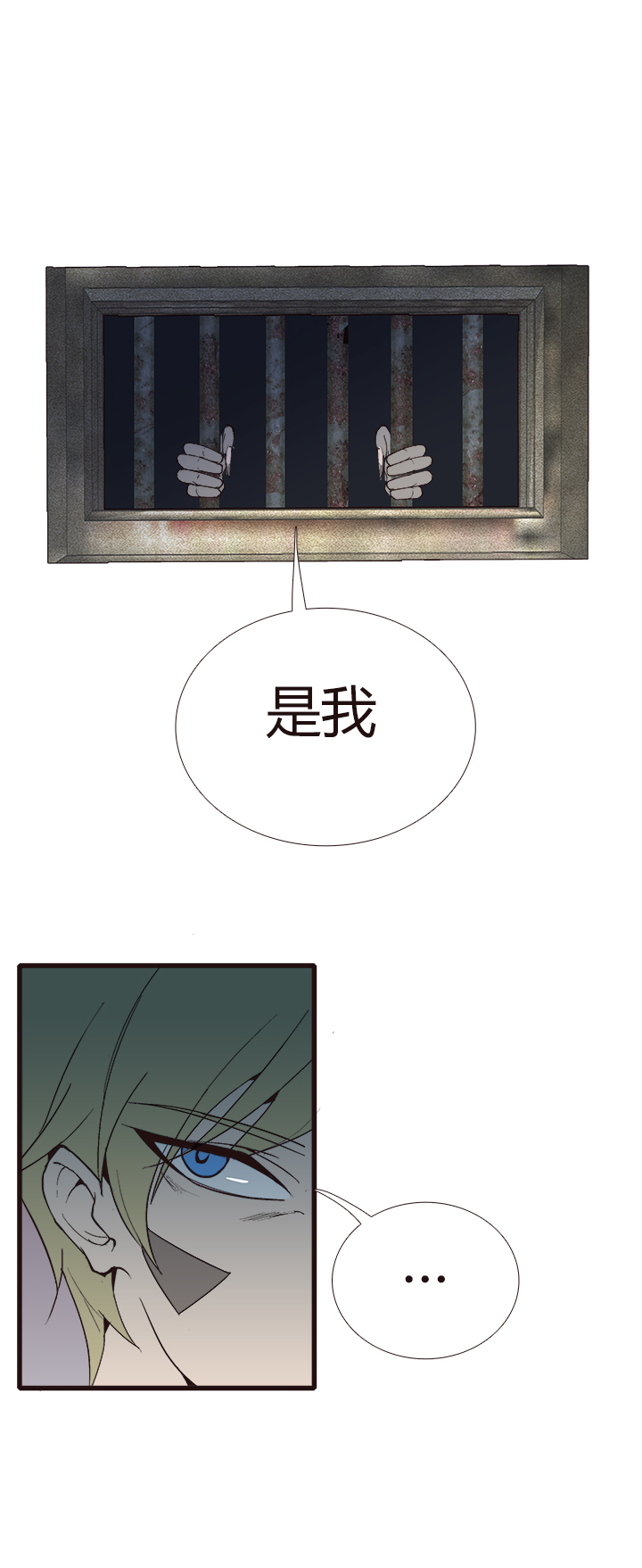 【第四章】134-第138话