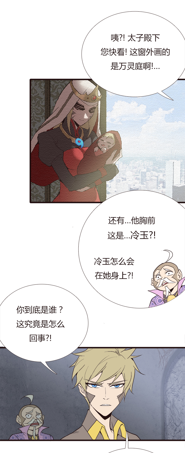 【第四章】134-第138话