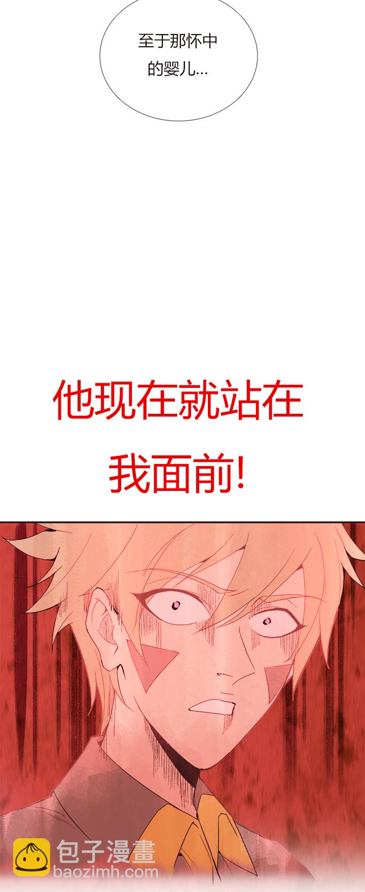 【第四章】134-第138话