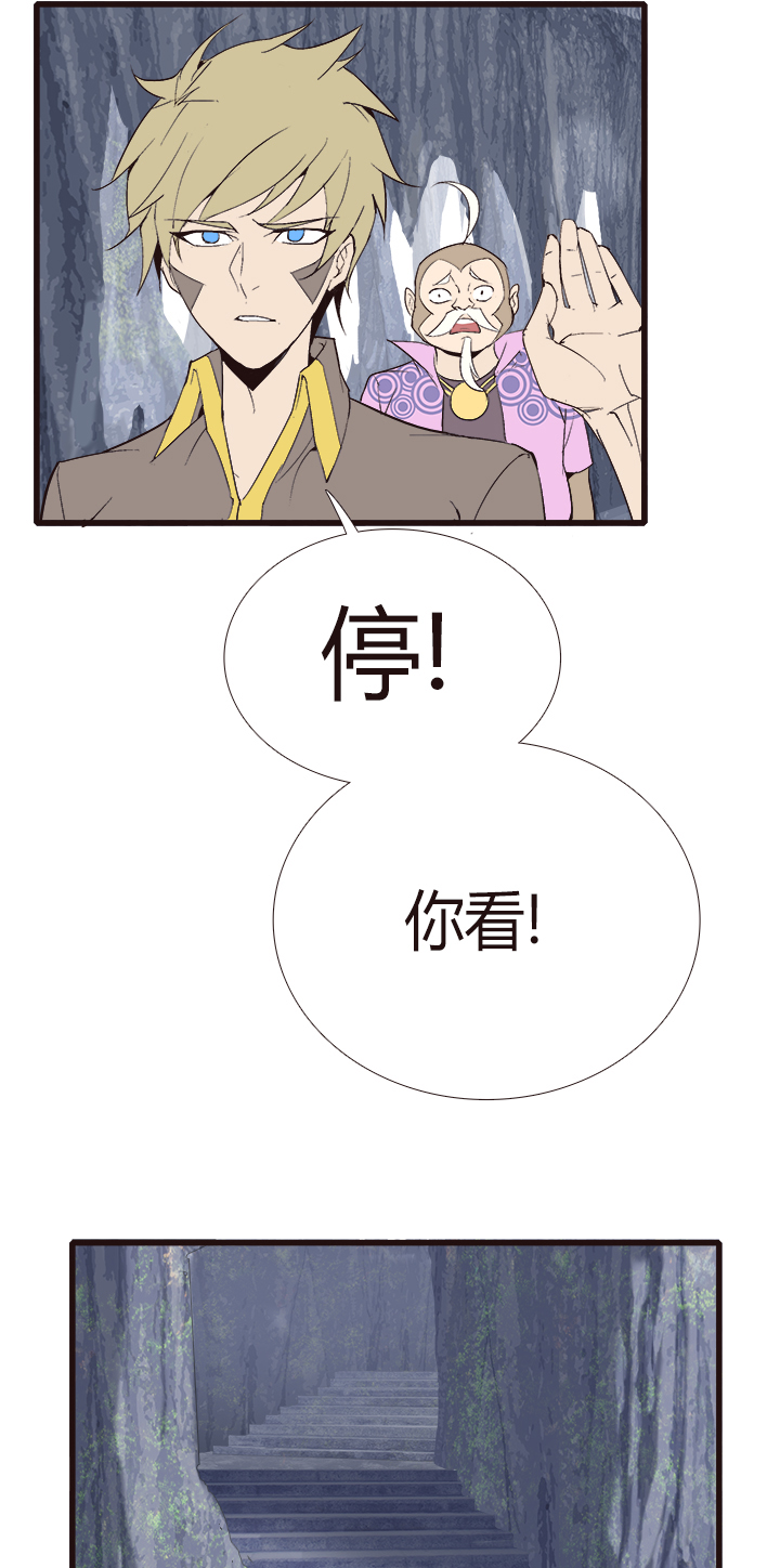 【第四章】134-第138话