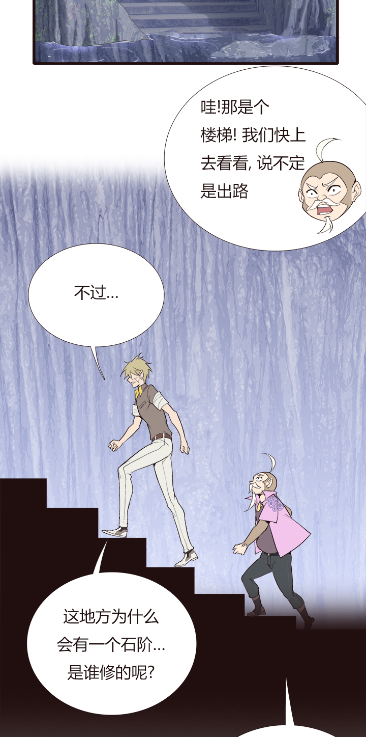 【第四章】134-第138话