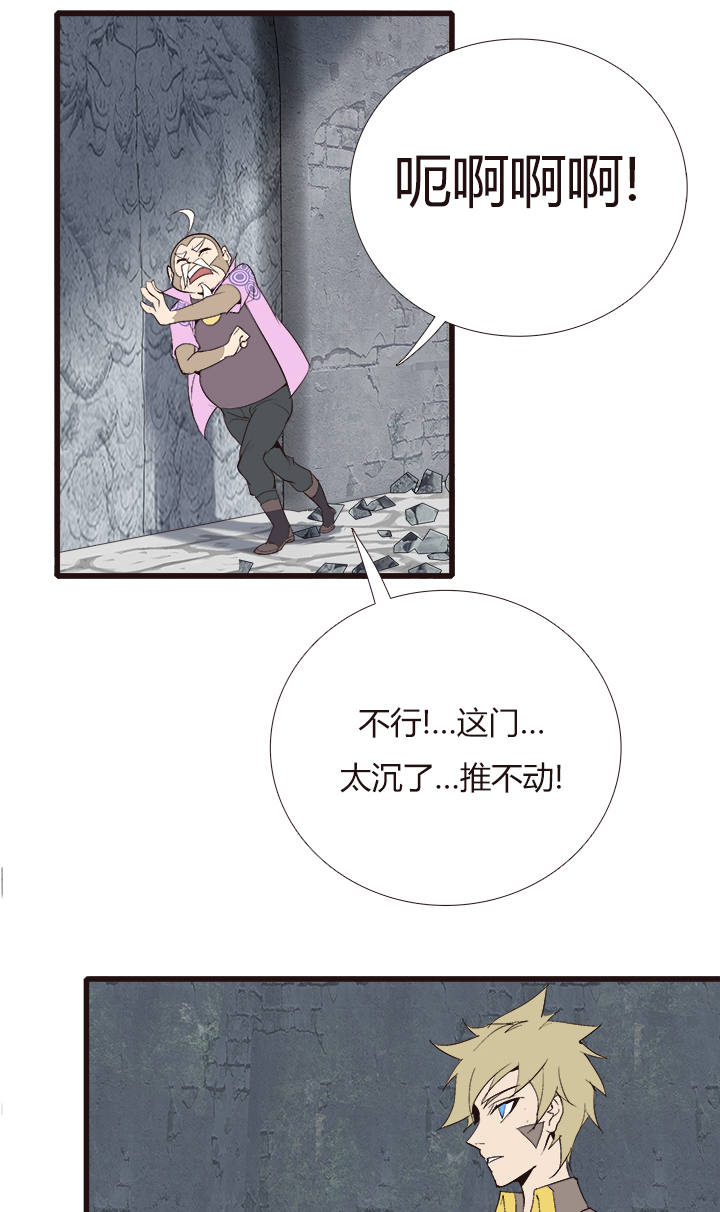 【第四章】134-第138话