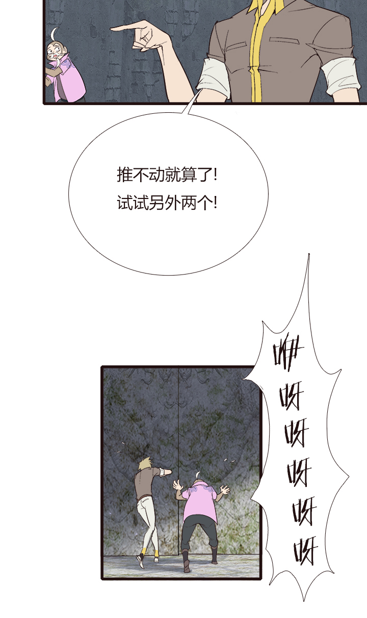 【第四章】134-第138话