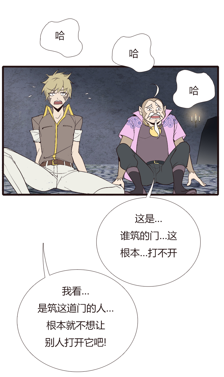 【第四章】134-第138话