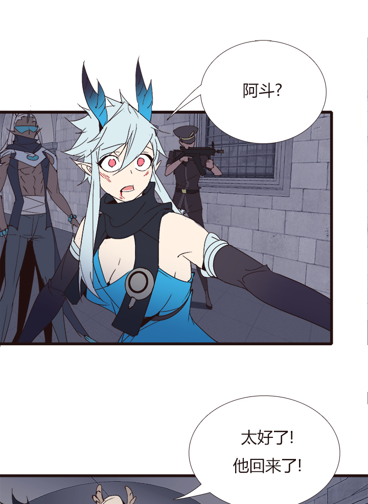 【第四章】136-第140话