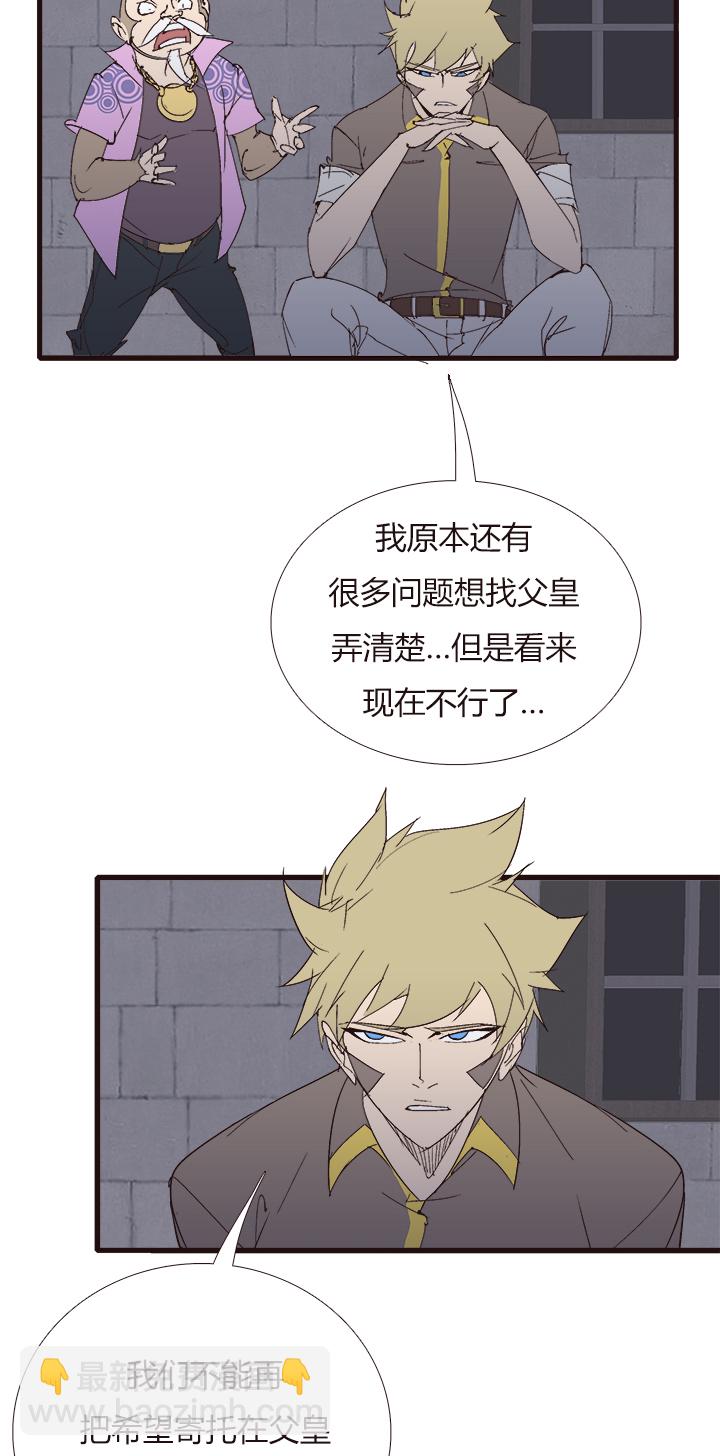 【第四章】136-第140话