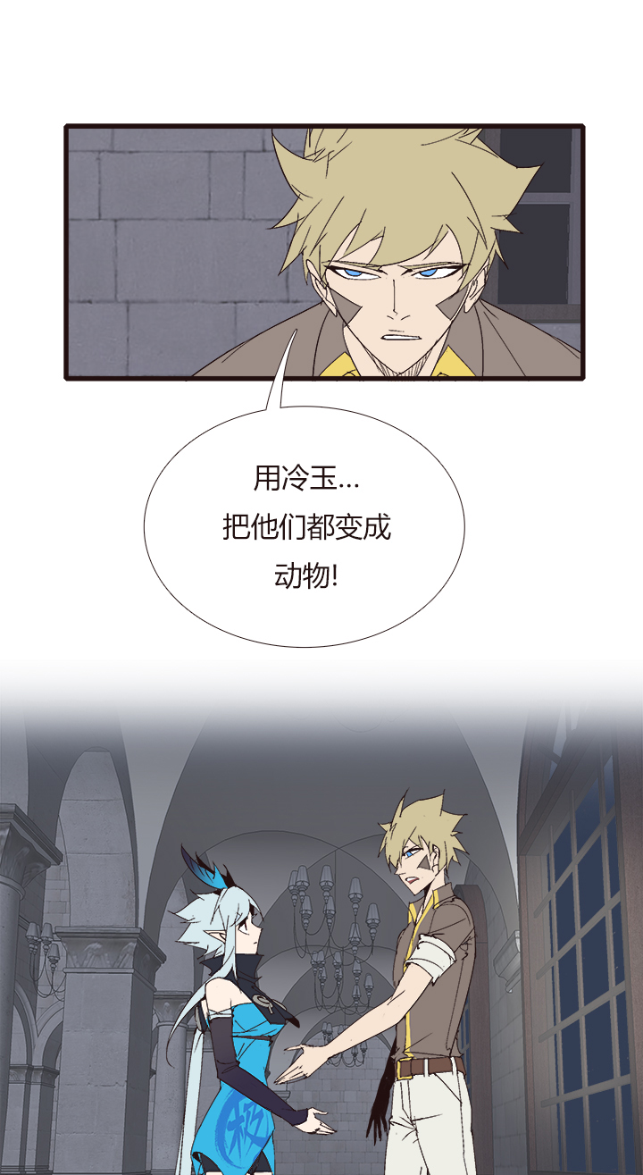 【第四章】136-第140话