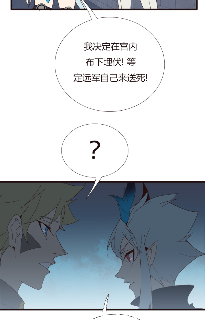 【第四章】136-第140话