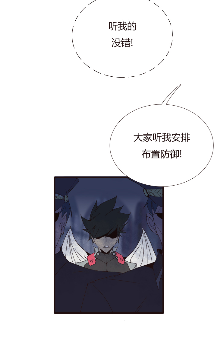 【第四章】136-第140话