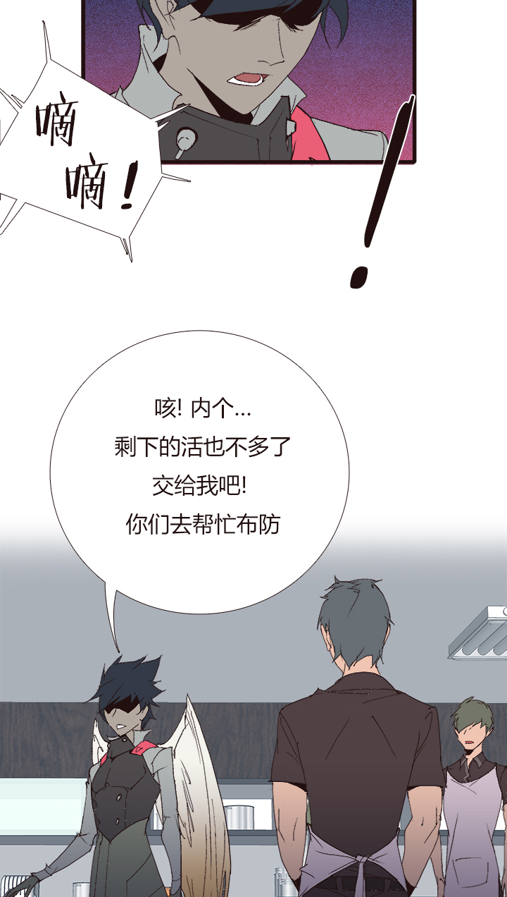 【第四章】136-第140话