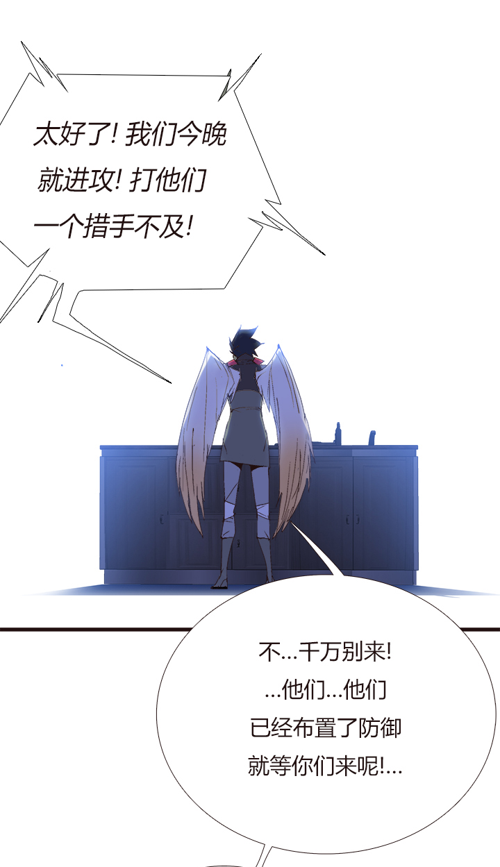 【第四章】136-第140话