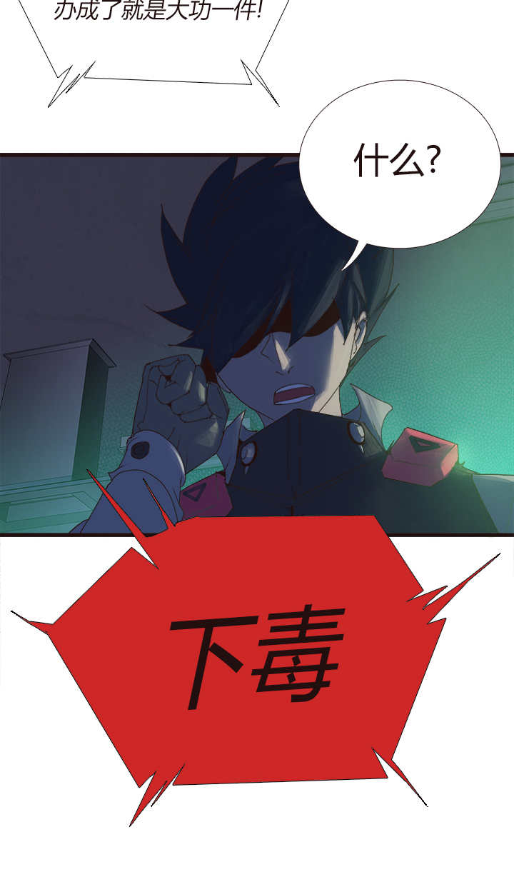 【第四章】136-第140话
