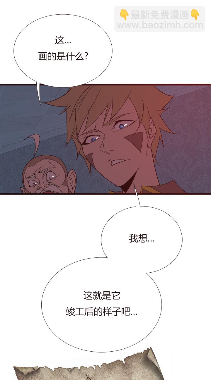 【第四章】136-第140话