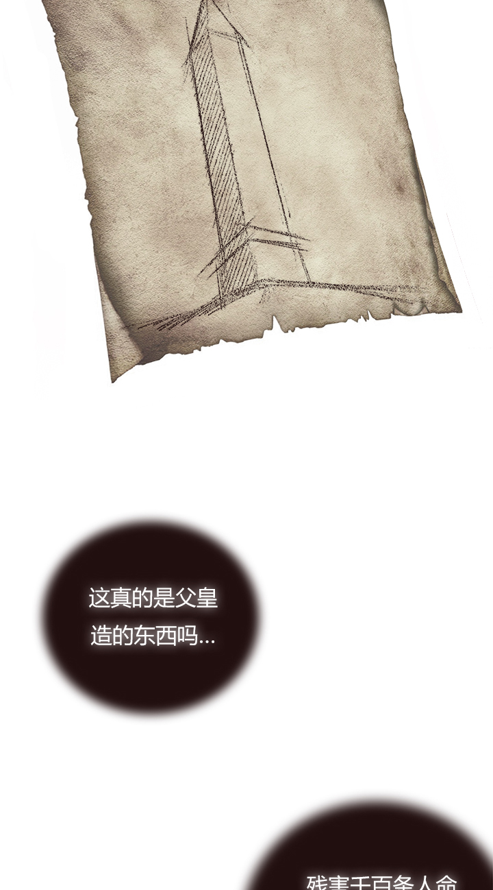 【第四章】136-第140话