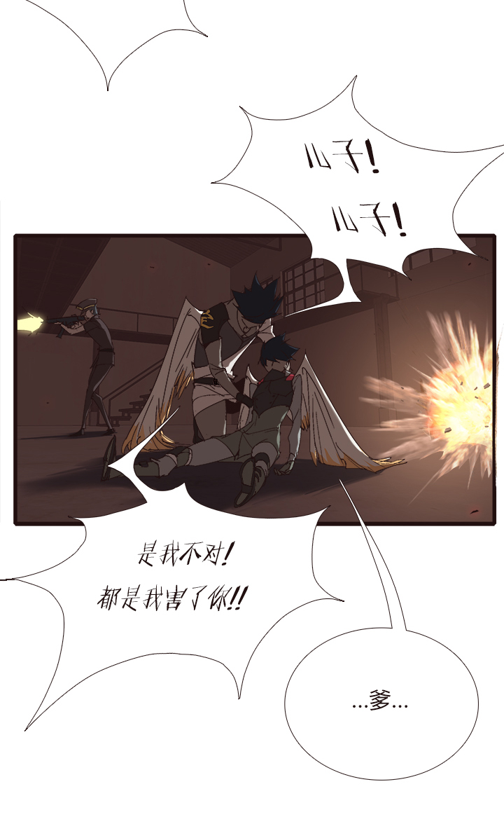 【第四章】138-第142话