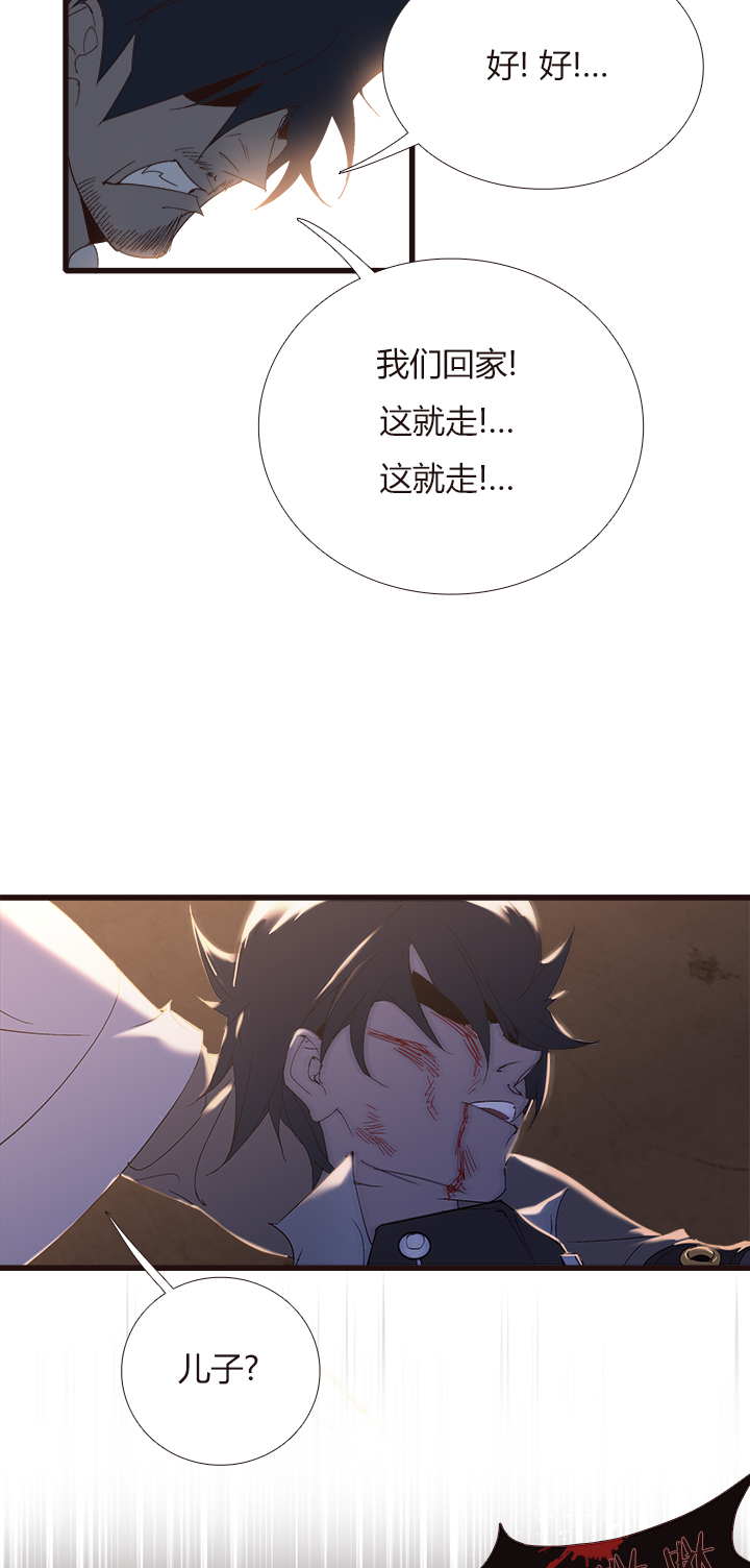 【第四章】138-第142话