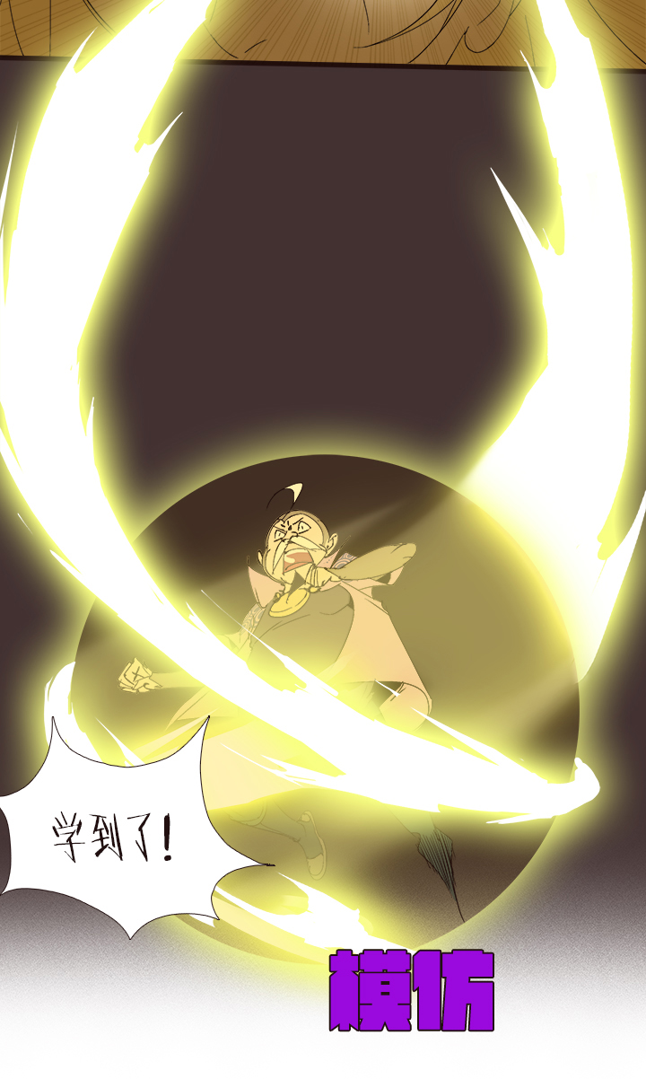 【第四章】138-第142话