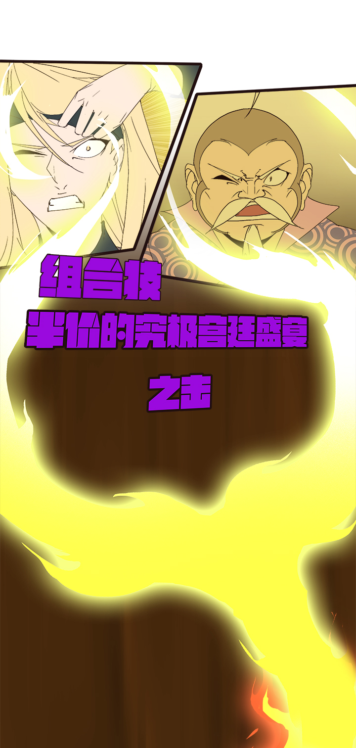 【第四章】138-第142话