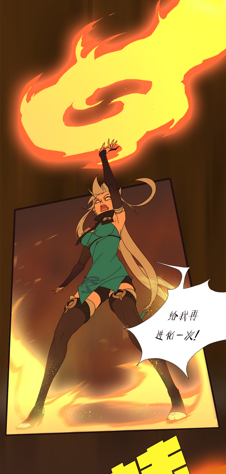 【第四章】138-第142话