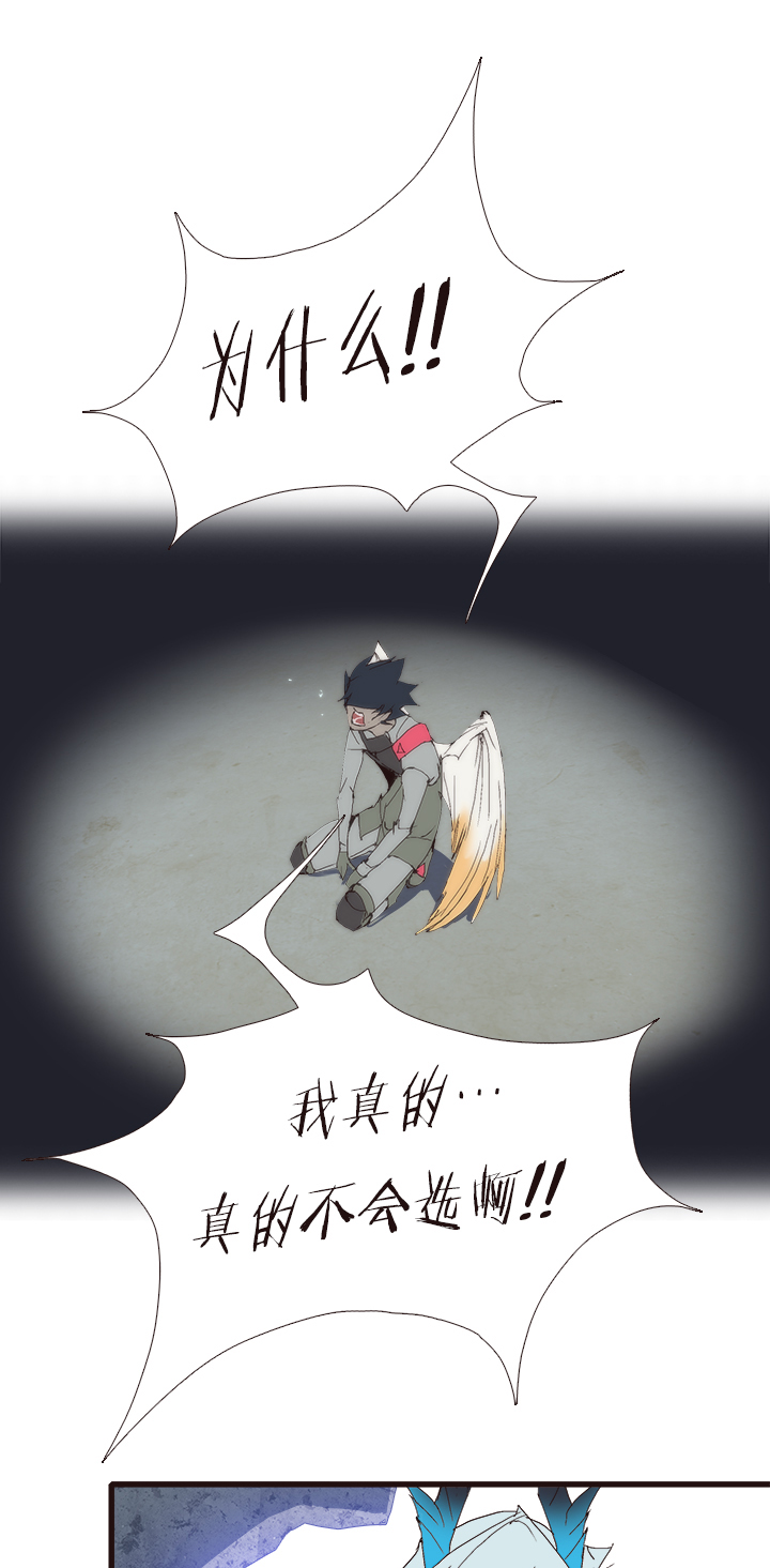 【第四章】138-第142话