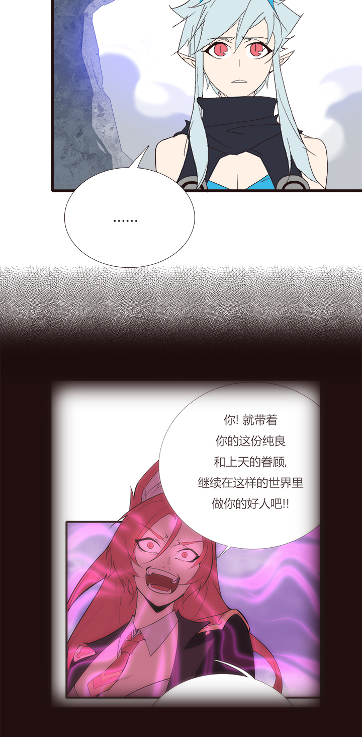 【第四章】138-第142话