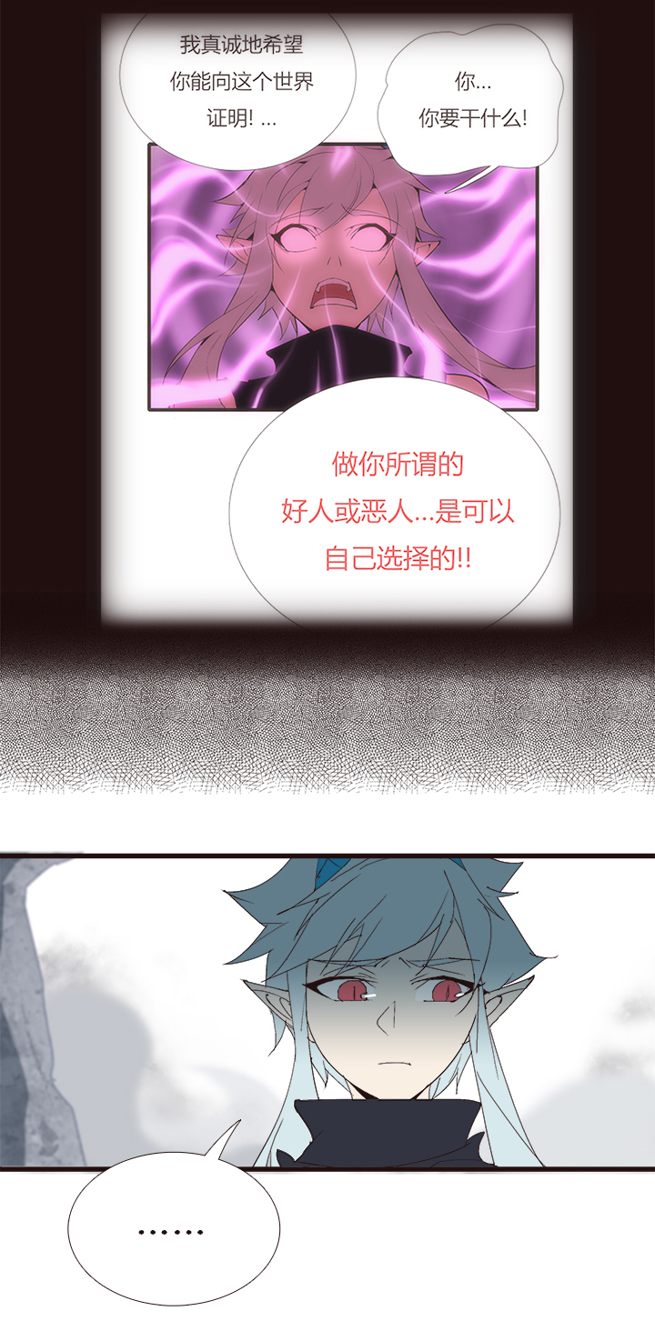 【第四章】138-第142话