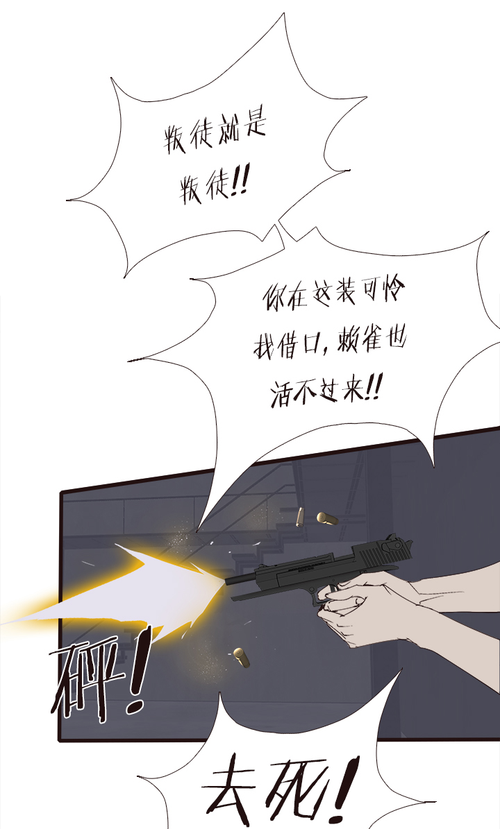 【第四章】138-第142话