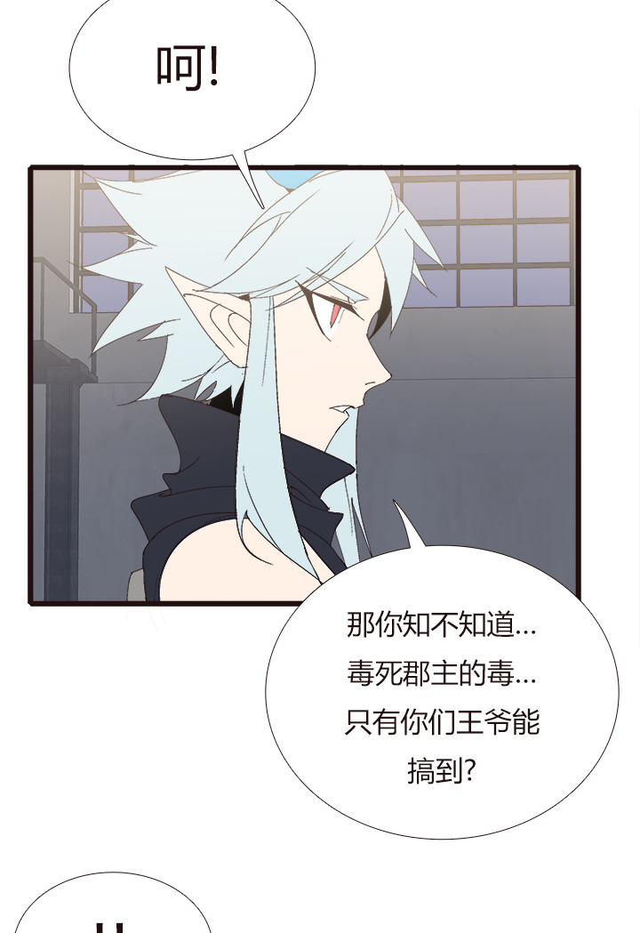 【第四章】140-第144话