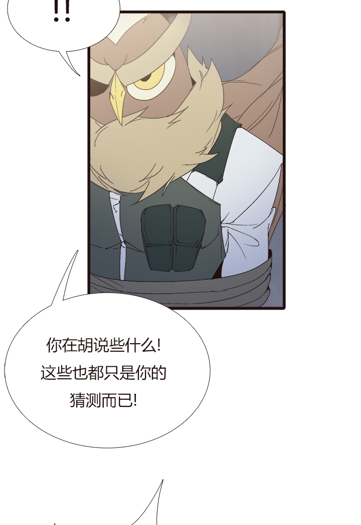 【第四章】140-第144话