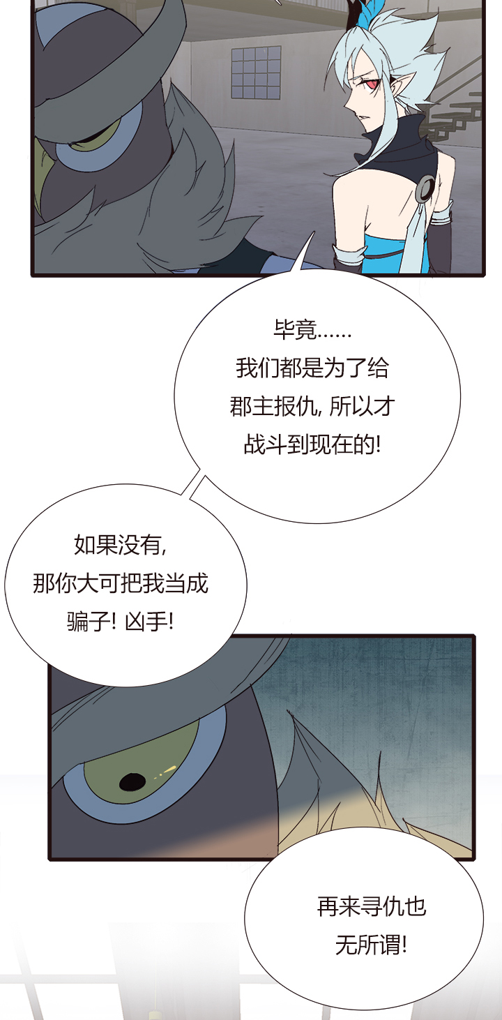 【第四章】140-第144话