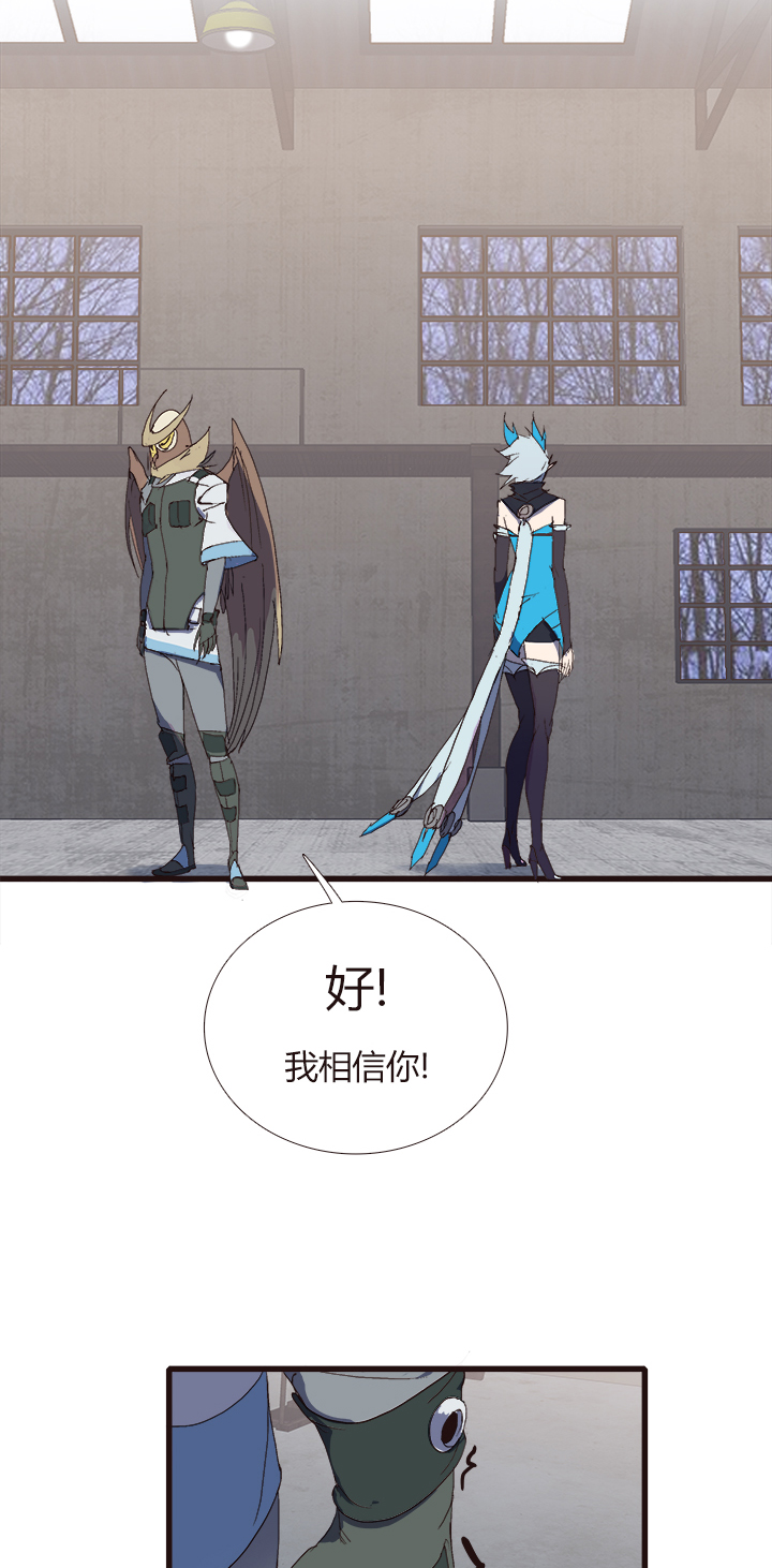 【第四章】140-第144话