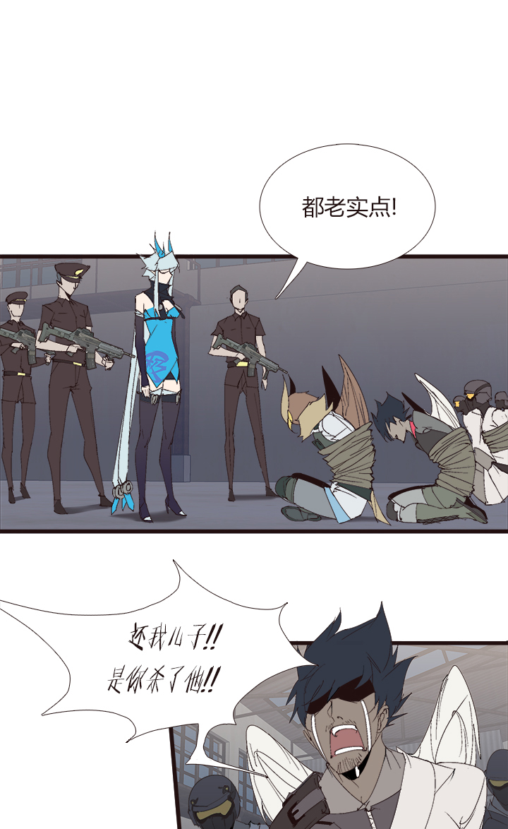 【第四章】140-第144话