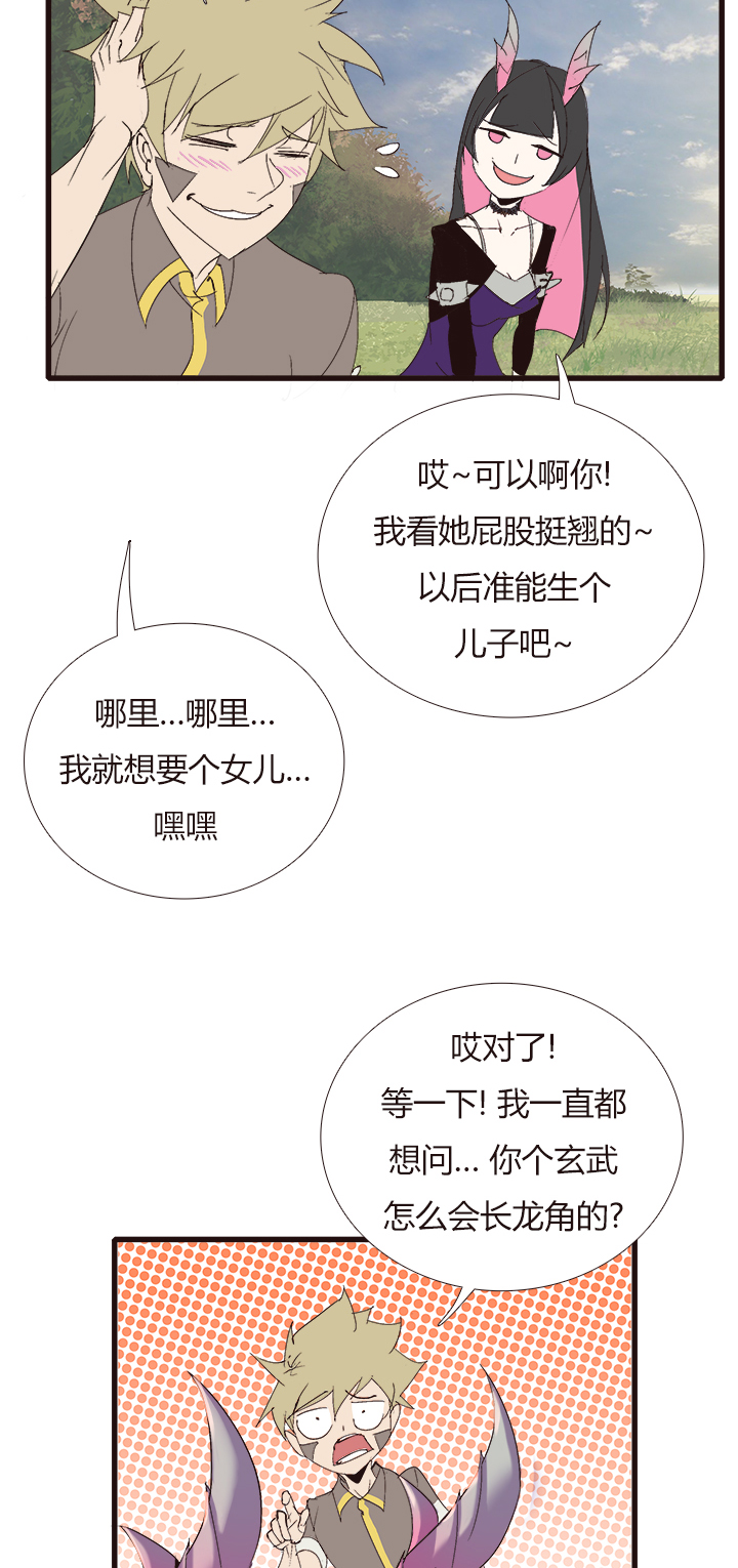 【第四章】140-第144话