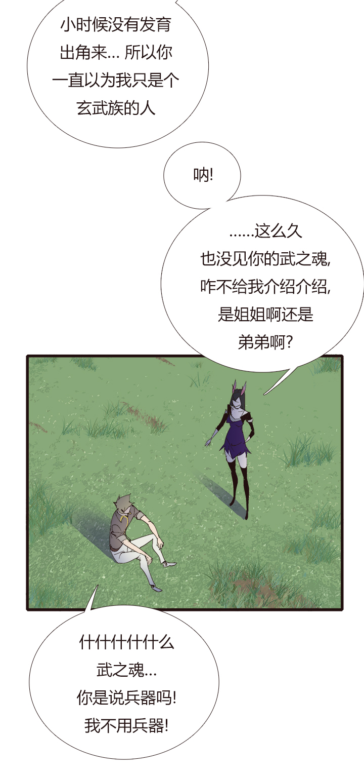 【第四章】140-第144话