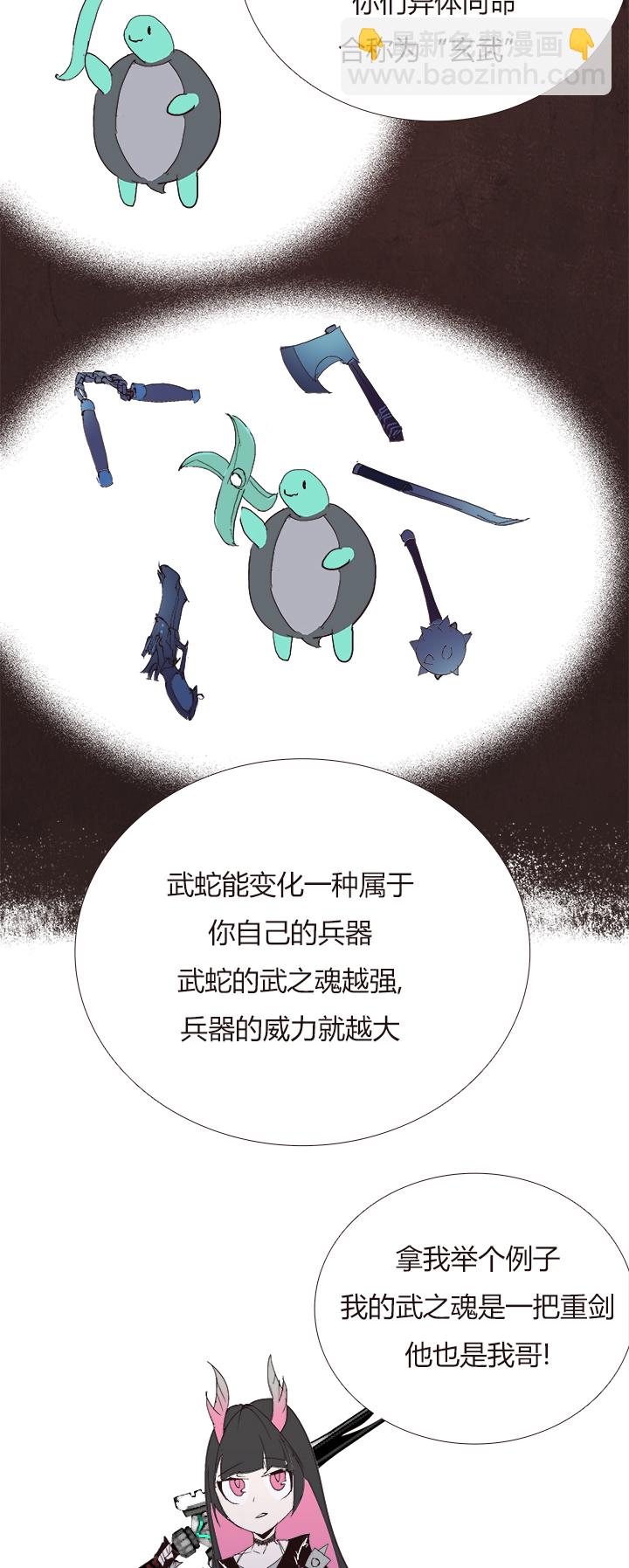 【第四章】140-第144话