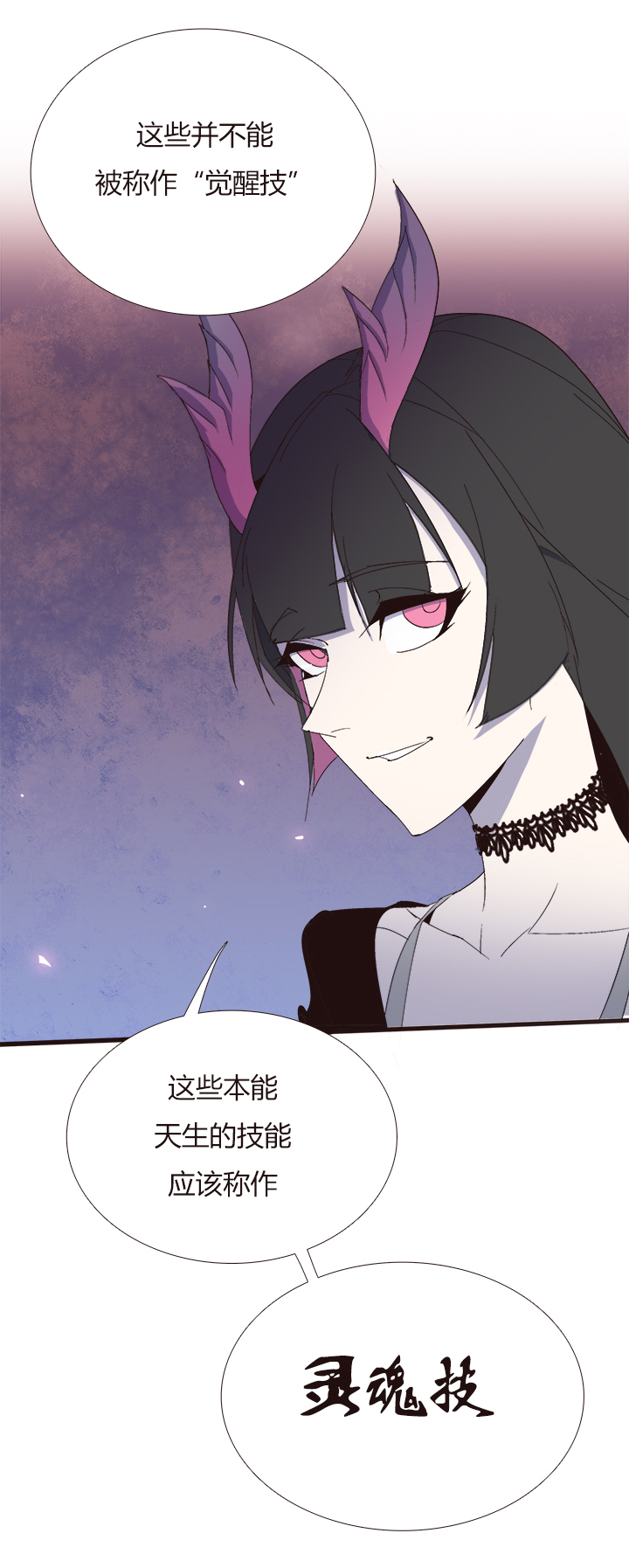 【第四章】140-第144话