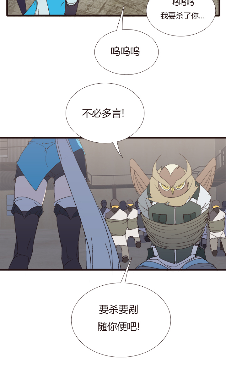 【第四章】140-第144话
