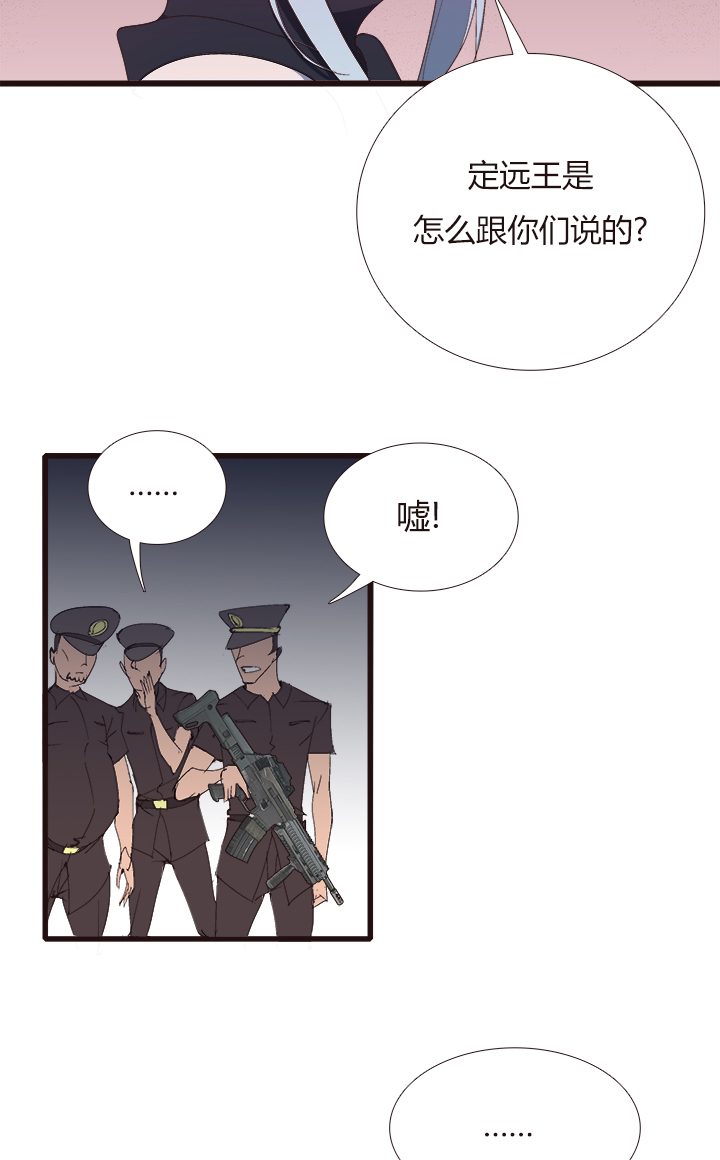【第四章】140-第144话