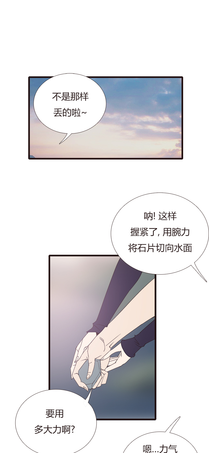 【第四章】142-第146话