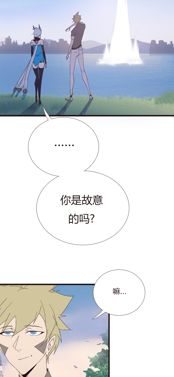 【第四章】142-第146话