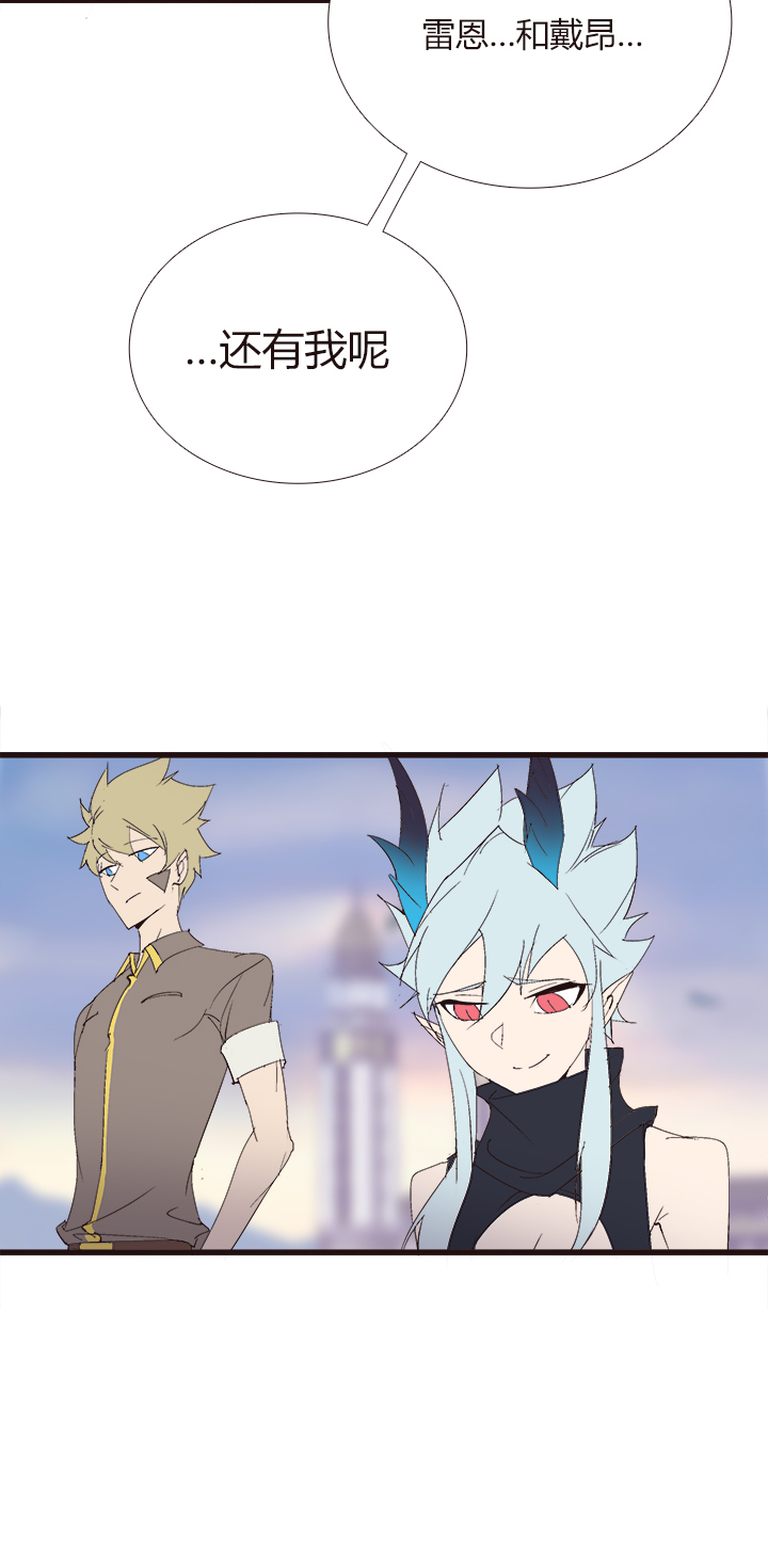 【第四章】142-第146话