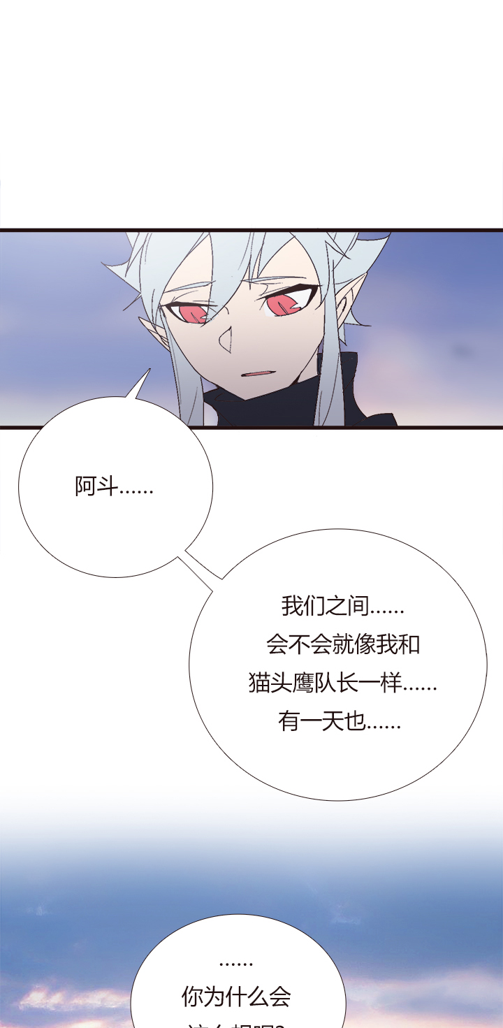 【第四章】142-第146话