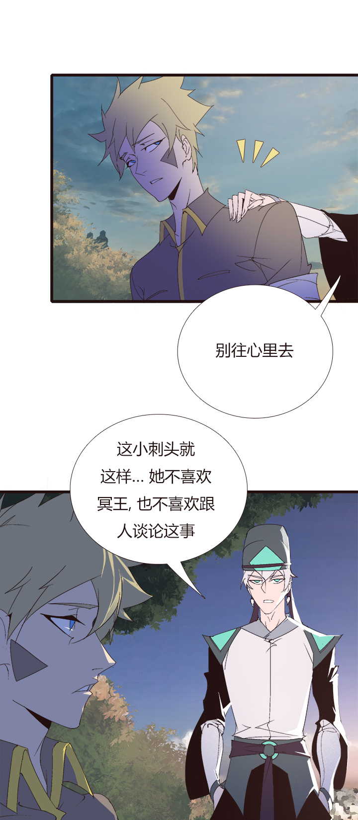 【第四章】142-第146话
