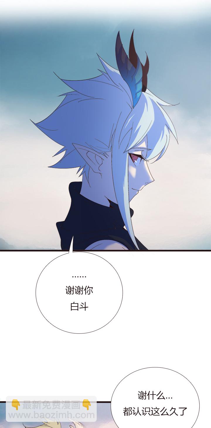【第四章】142-第146话